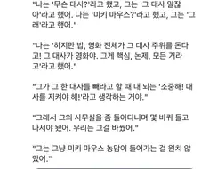 데드풀 영화에서 유일하게 삭제된 대사