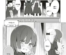 피폐백합근친순애.manwha