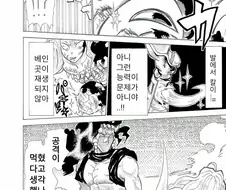 귀멸)???:요리이치도 늙어죽었으니 슬슬 움직여볼까