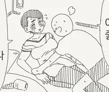 이모 덮치는 만화.manhwa