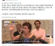 시민들의 에어컨 요청에 극대노한 환경부장관.jpg