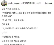 자영업자 이야기.jpg
