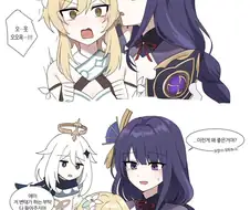 원신)메스가키 라이덴.manwha