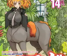 주인공 가슴, 엉덩이 짱짱큰 만화.manwha