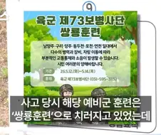스벅관련 국방부 참전이 유머인 이유