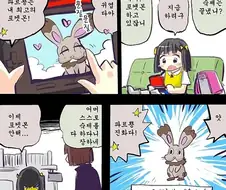 포켓몬 게임 떄려치는 만화