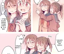 [백합]러브 호텔에 오는 만화