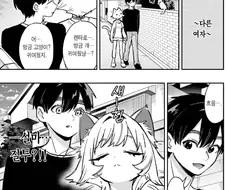 100여친)고양이도 보면 안되는 이유