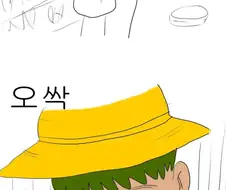 모여봐요 동물의 숲 2.manhwa