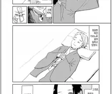 약간 어긋나있는 여자의 취업.manhwa