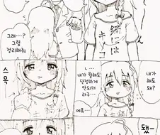 @) 집요하게 담당돌의 옷을 벗기는 프로듀서.manga