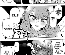 (블루아카) 애니판 센세는 ㅁㅁ도 분홍색이겠지?