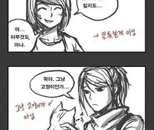 만화속 사망 플래그들