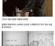 공포게임 반교 속 교련선생 캐릭터에 관한 고찰.jpg
