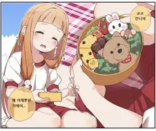 @) 니나가 우는 만화