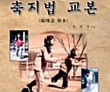 뭐 광속을 넘을 수 없으니 워프를 한다고?