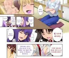 [fate]세이버 젖꼭지 보이는 만화