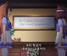말딸) 트레센 학원 교훈관련 찾아보다 놀란점