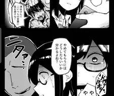 NTR슬레이어 여고생