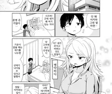 몸이 약한 양아치 만화