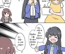 @) 시호 사진 보는 만화.manga