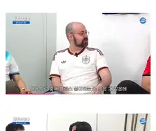 유럽 왕따 프랑스