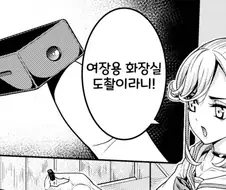 의외로 도촬하면 안되는 장소.jpg