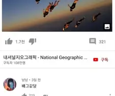 배그같당