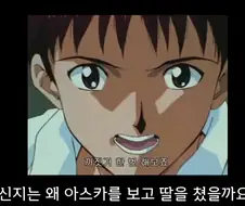 정신병 유튜브에선..
