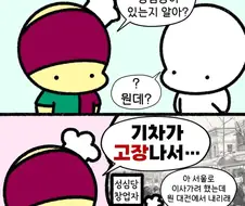 대전에 성심당이 생기게된 이유