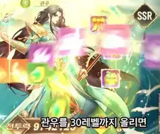 "인생은 30부터 시작이다"