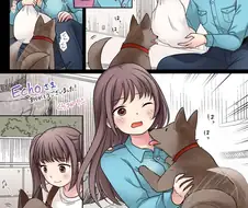 강아지가 경비원을 핥으니 TS당하는 만화