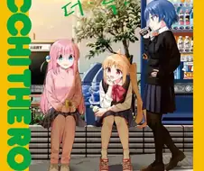 봇치) 봇치가 존나 글러먹은 선배인 이유