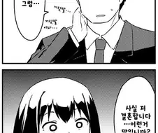 @) 만우절 거짓말.manhwa