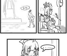 블루아카) 카즈사와 레이사.manhwa