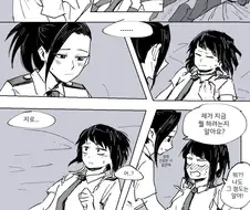 (백합)첫 경험을 하는 여고생 백합커플 만화.manga
