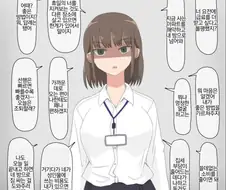 굉장히 위험한 상황.Manwha