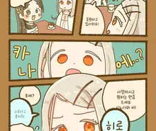 [@] 커플룩