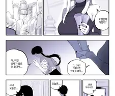 약후)친구랑 술마시는 만화