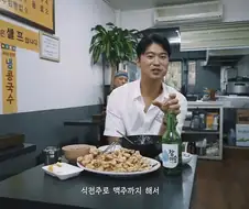 성시경이랑 술마셔본 최자.jpg