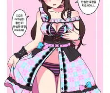 [@] 촬영이 끝난 뒤 시호와 단 둘이