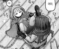[후방주의] 히토미에 이세계 삼촌 떡1인지 올라옴 ㅎㅎㅎㅎㅎ