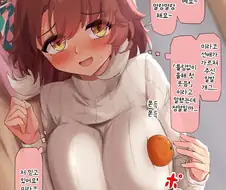 말딸/번역) 카가미모치 단츠
