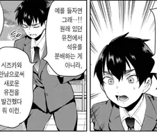 100여친)37다리 남자의 변