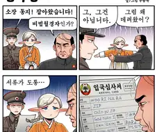 조선의깐프 아스토츠카