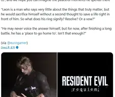 바하9디렉터 "레온 결혼한게 맞음"