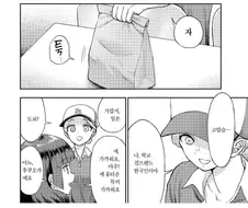 "코리아도 같은 아시아니까, 차이나 맞지?!"