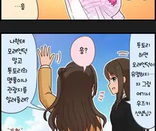 @) 리아무의 자기소개