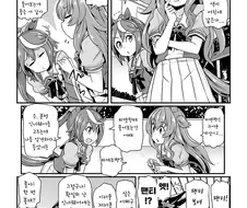 말딸)핫산) 마야의 팬티 리퀘스트 만화.manhwa