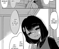 화장실에서 여자랑 노는.MANGA